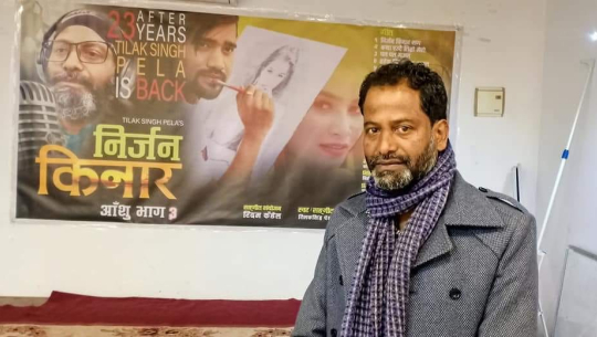 तिलकसिंह पेलाले २३ वर्षपछि ल्याए आँसु–३