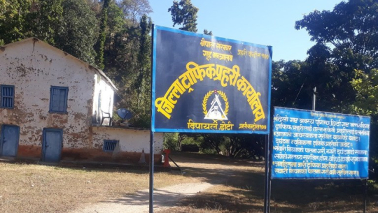डोटी ट्राफिक प्रहरीद्वारा एक महिनामा १० लाख राजश्व सङ्कलन