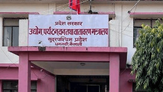 बझाङ र बाजुरामा जीविकोपार्जन कार्यक्रम कार्यान्वयन