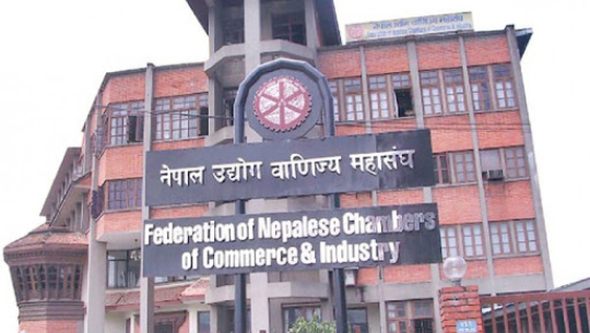 उद्योग वाणिज्य महासंघको चुनाव साउन दोस्रो साता
