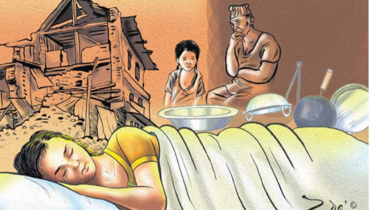 उजेली (कथा )