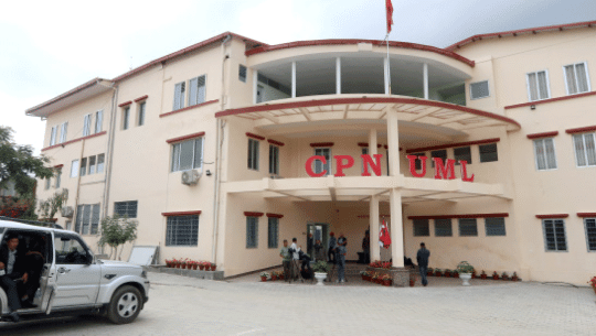 एमाले सुदूरपश्चिम प्रदेश सम्पर्क कमिटीमा नयाँ नेतृत्व