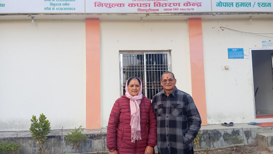 धनगढी–२ बैयाबेहेडीका सिंह दम्पतीले गरे कपडा सहयोग