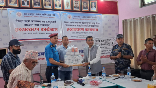 Kanchanpur Chamber hands over drug control equipment to police
