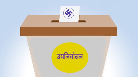 सुदूरपश्चिममा ६ पद रिक्त, यस्तो थियो गत चुनावको मतपरिणाम