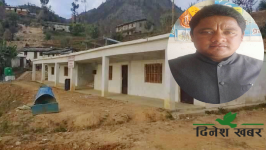 बझाङ बित्थडचिरका एक वडाध्यक्ष ‘गायब’, दुई महिनादेखि आएनन् कार्यालय