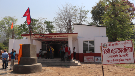 गोदावरी नगरपालिका वडा नम्बर १२ को वडा कार्यालय भवन उद्घाटन