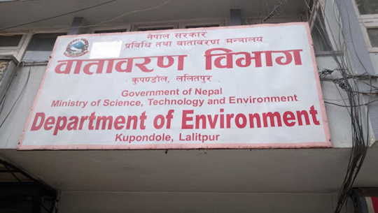 प्लास्टिकजन्य फोहर नजलाउन वातावरण विभागको आग्रह