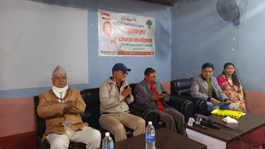 कैलाली-१ का काँग्रेस उम्मेदवार चौधरीले गरे चुनावी संकल्पपत्र सार्वजनिक