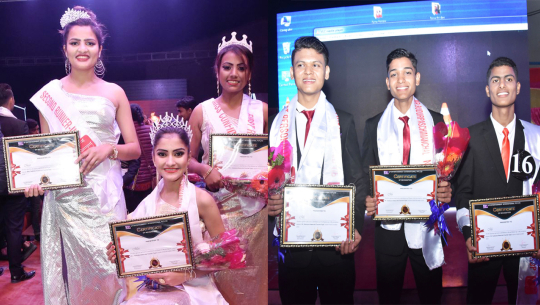 एलिशा गौतम र विवेक जोशीलाई उपाधि