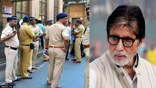 अमिताभ बच्चनको घरमा बम राख्ने धम्की