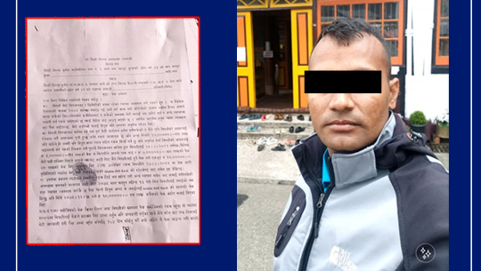 ऋण नतिरेपछि बैतडीका अवस्थीका नाममा मुद्दा दायर 
