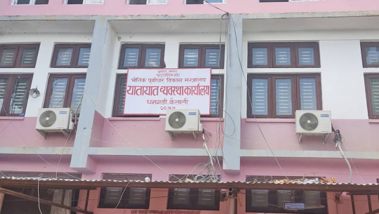 Transport service office launched in east Kailali, expected to ease public access
