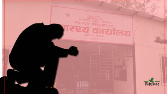 कैलालीका युवा प्राणघातक नसर्ने रोगबाट आक्रान्त बन्दै