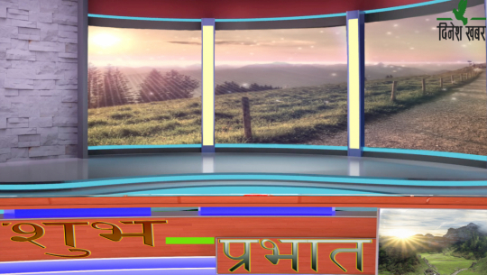 शुभ-प्रभात:-गुरुजि सटिङ एण्ड सुटिङका संञ्चालक-सतिश जोशीसंग कुराकानी,२०७६ फाल्गुन ३०