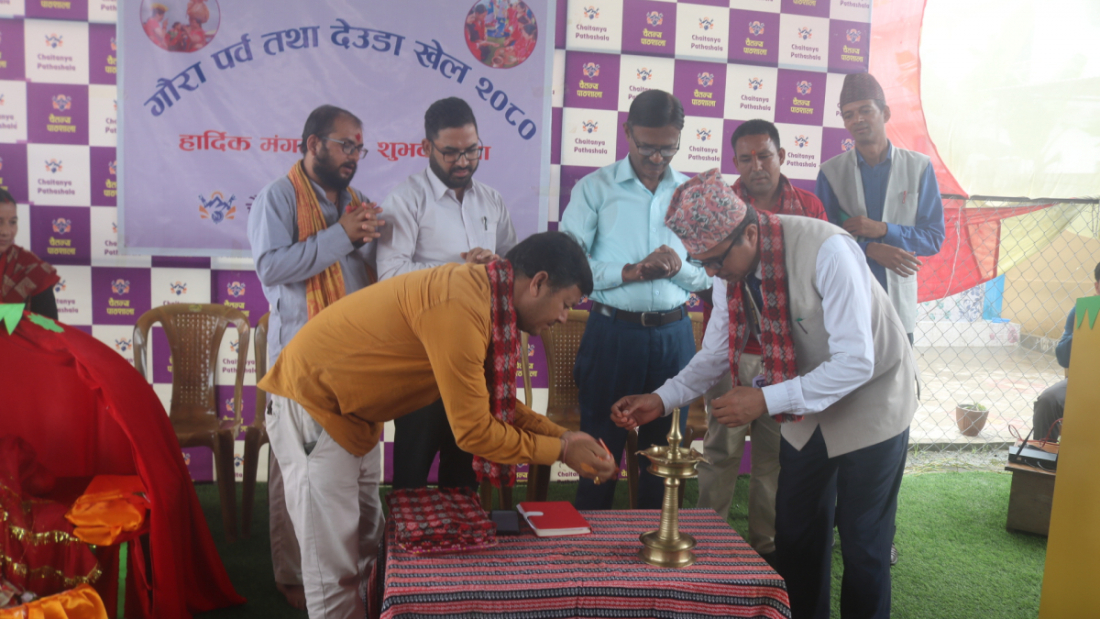 धनगढीको चैतन्य पाठशालाले सुदूरपश्चिमको मौलिक पर्व गौरा मनाएको छ।